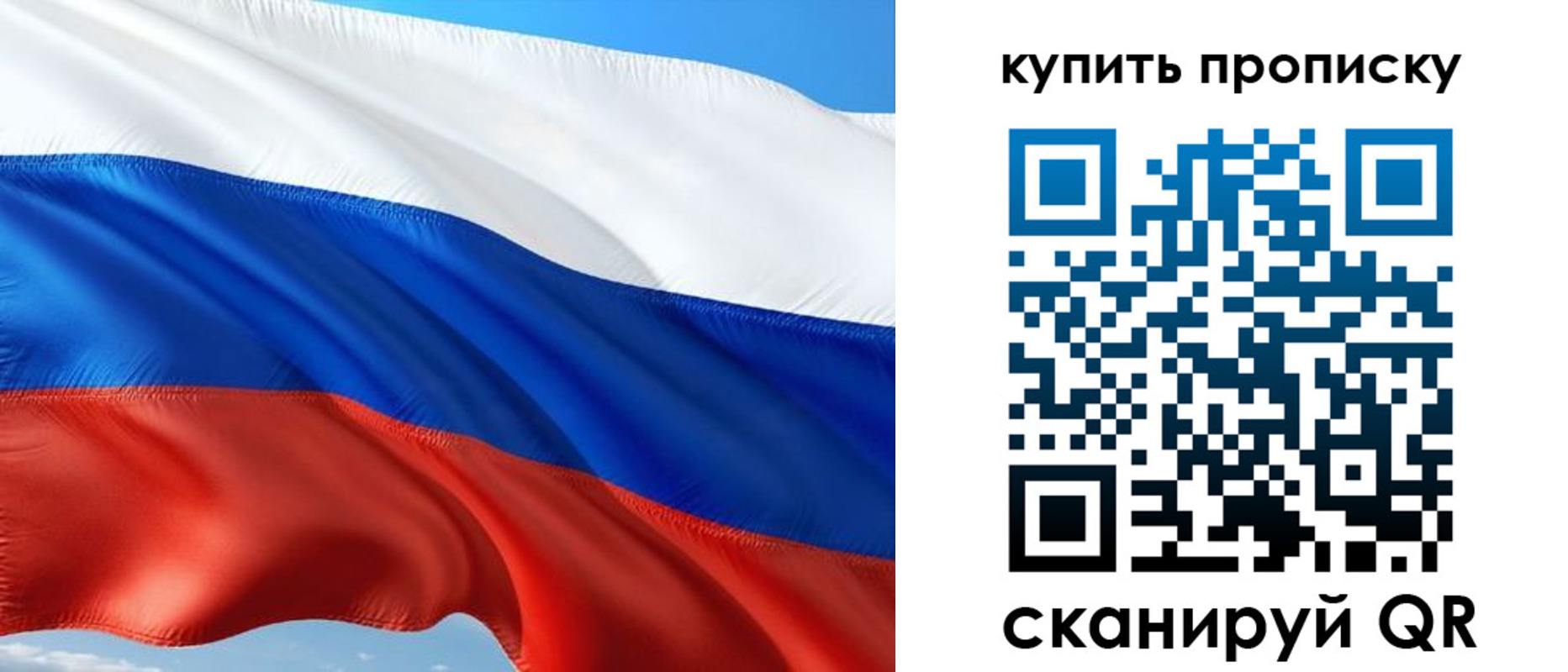 временная регистрация адрес в Ленске