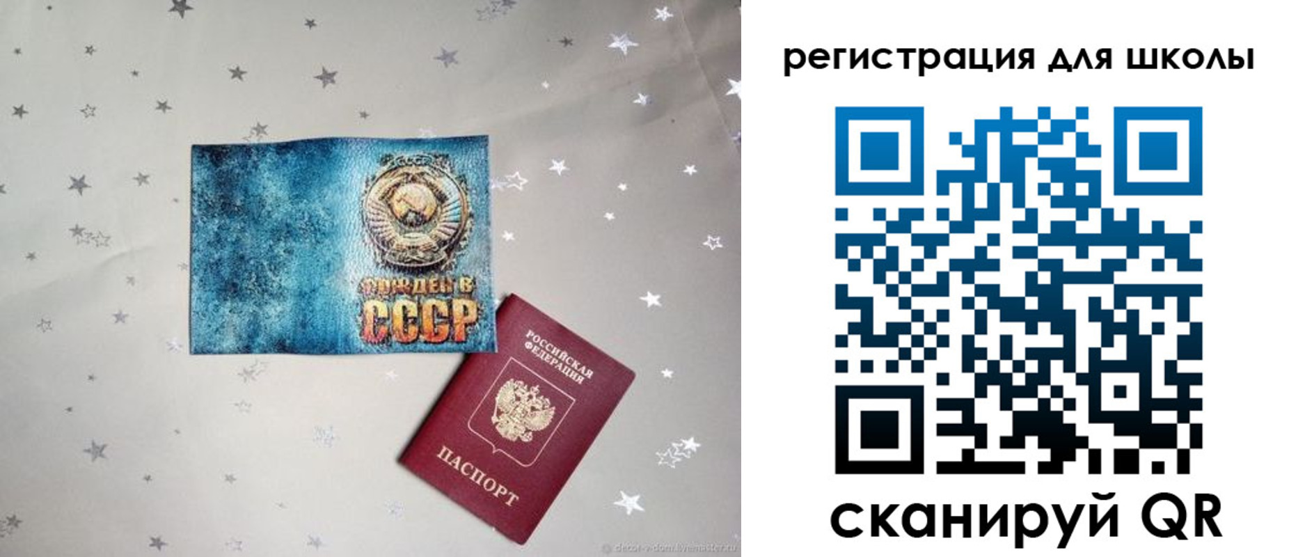 прописка поиск в Ленске