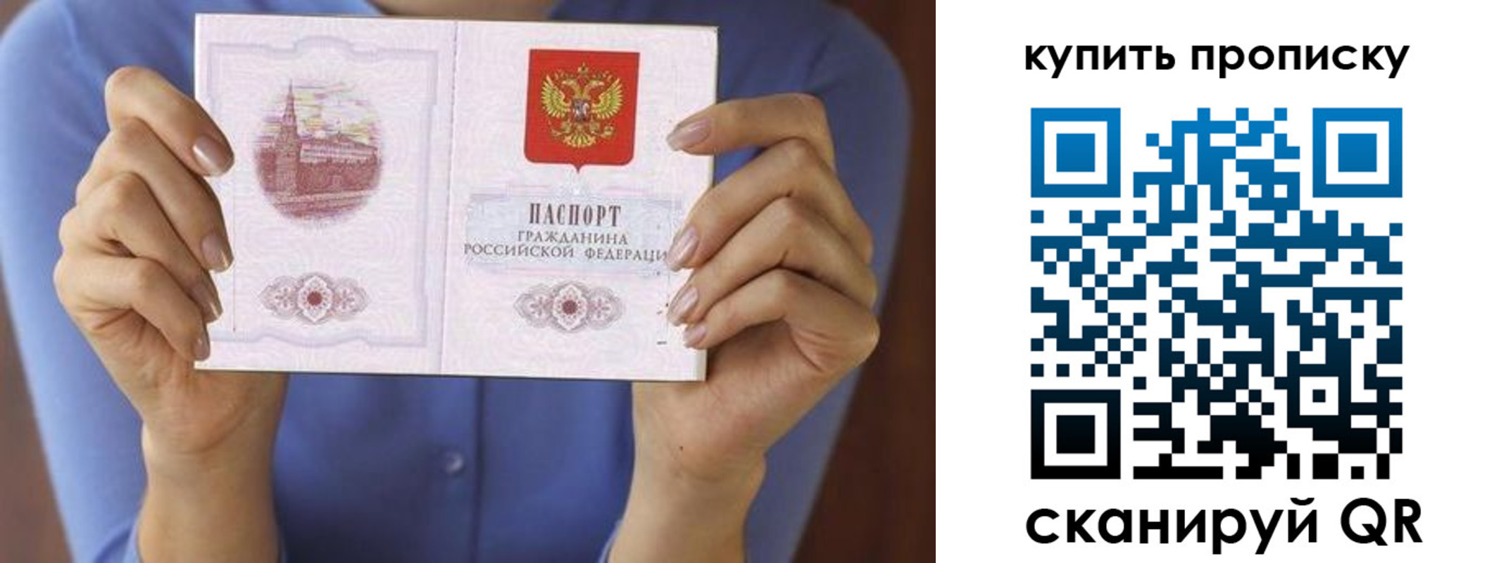 временная регистрация адрес в Ленске