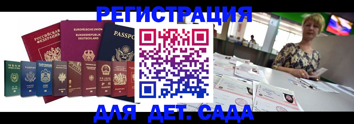форма 3 в Ленске