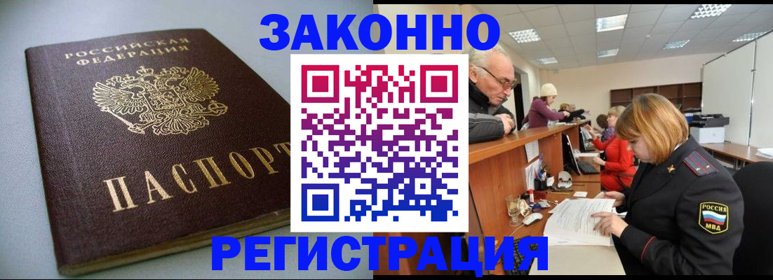форма 3 в Ленске